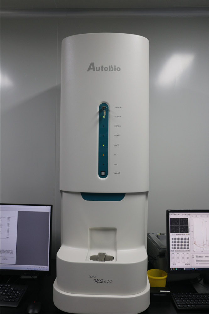 全自动微生物质谱检测系统（AUTOF MS600) (1).jpg